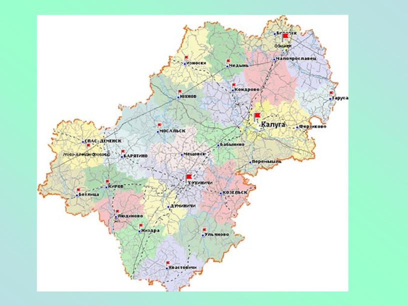 Презентация по окружающему миру в 4 классе "Калужский край"
