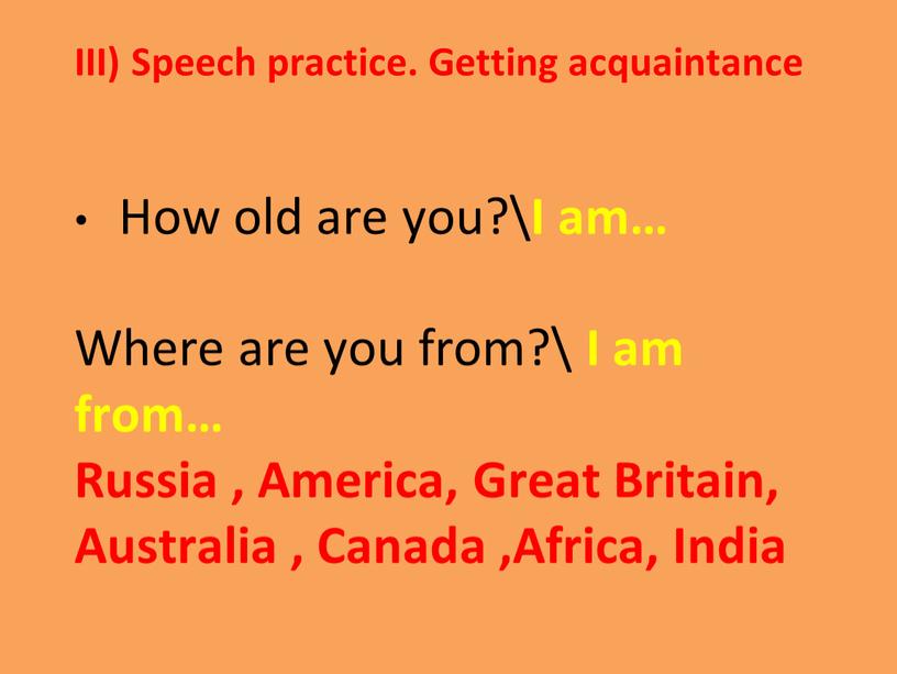 III) Speech practice. Getting acquaintance