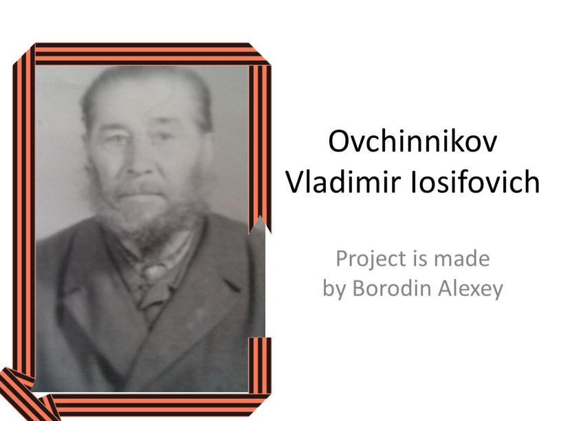 Ovchinnikov Vladimir Iosifovich