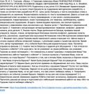 Обложка для материала Урок 79. И. С. Тургенев. «Муму». У Герасима появилась Муму