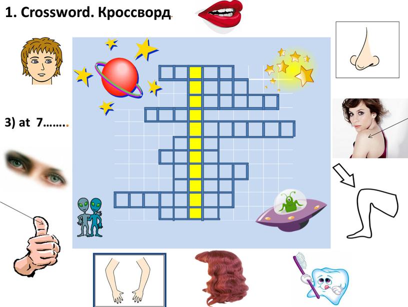 Crossword. Кроссворд. 3) at 7……