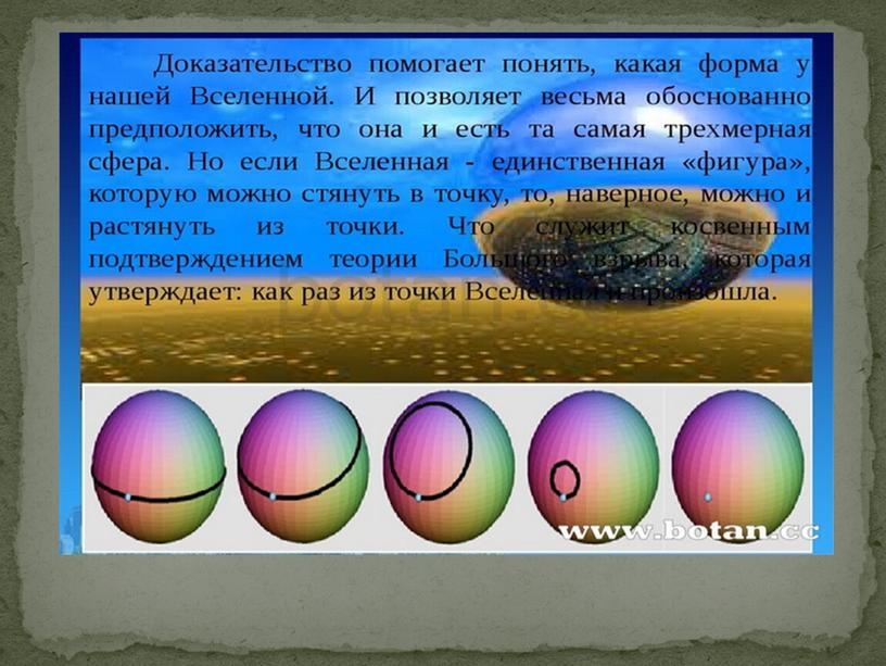 "Загадки тысячелетия: 7 важнейших ,но еще не не решенных математических задач"