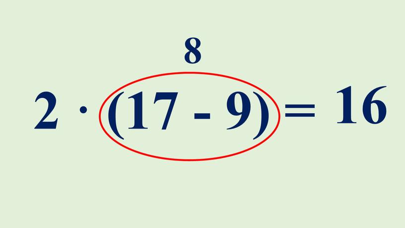 2 · (17 - 9) = 8 16