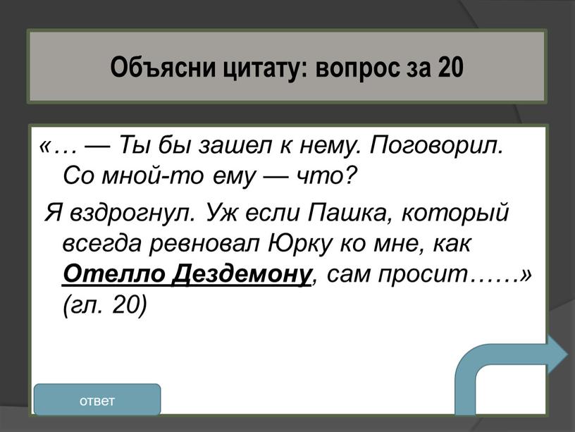 Ты бы зашел к нему. Поговорил.