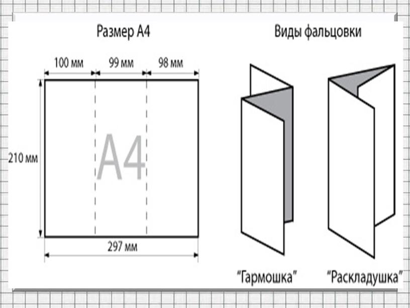 Настольная издательская система Microsoft Publisher