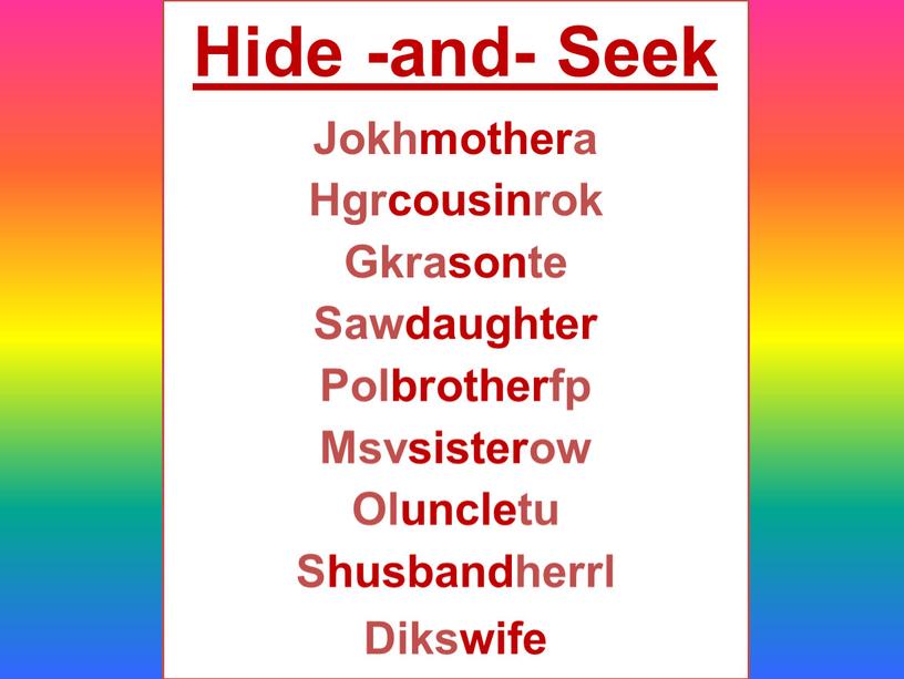 Hide -and- Seek Jokhmothera Hgrcousinrok