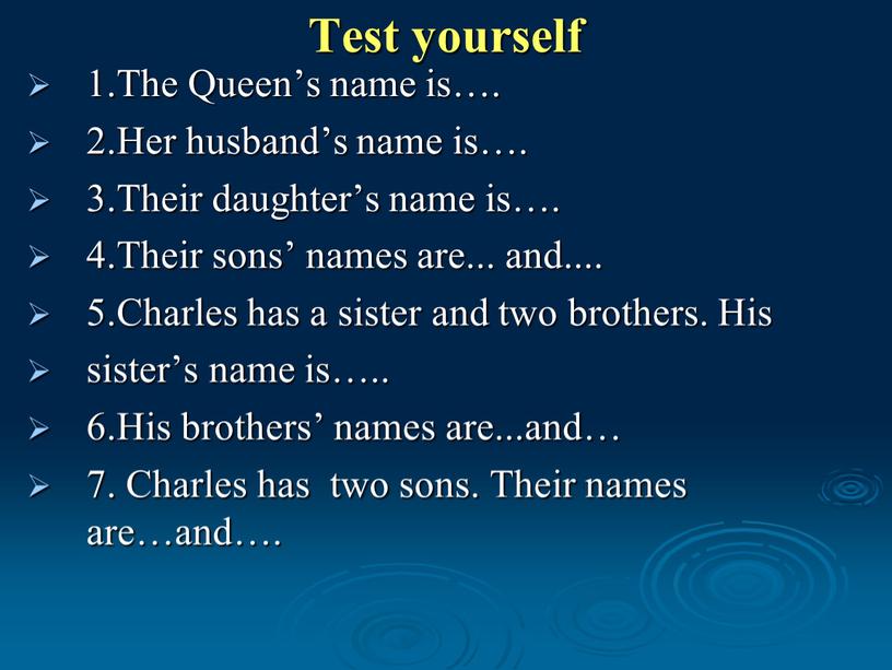 Test yourself 1.The Queen’s name is…