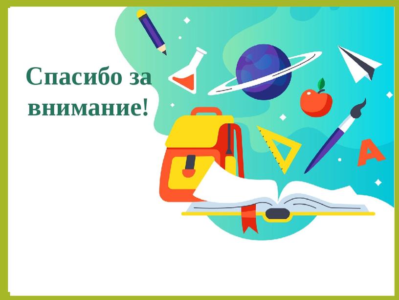 Презентация по теме "Комбинаторные задачи" 5 класс