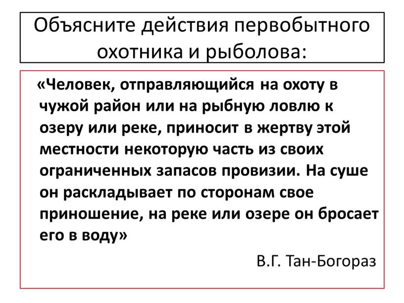 Пользуясь рисунком 169 объясните действие ножниц как рычага кратко