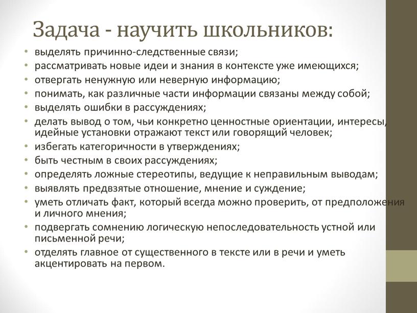 15 основ. Основные положения права. Общие положения. Основное положение. Конституционное право положения.