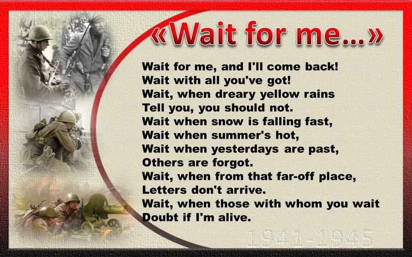 Wait for me…» Wait for me, and
