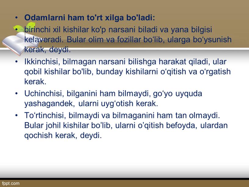 Odamlarni ham to'rt xilga bo'ladi: birinchi xil kishilar ko'p narsani biladi va yana bilgisi kelaveradi