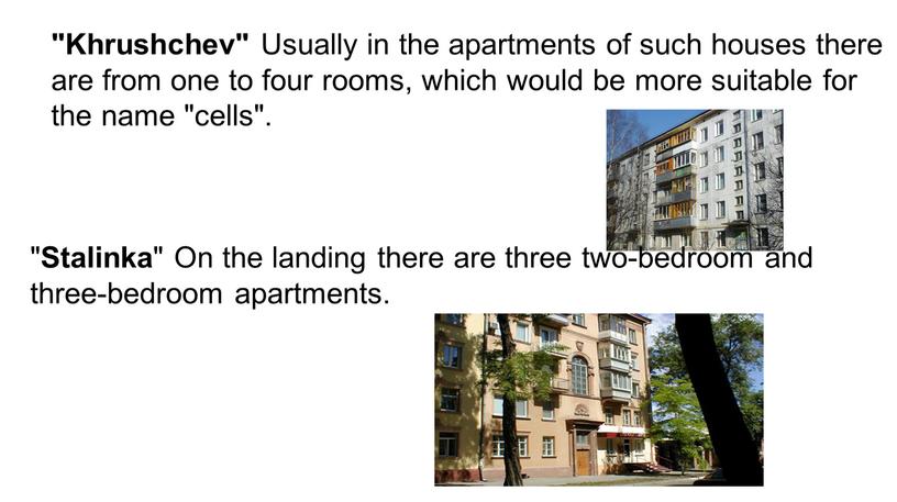 Khrushchev" Usually in the apartments of such houses there are from one to four rooms, which would be more suitable for the name "cells"