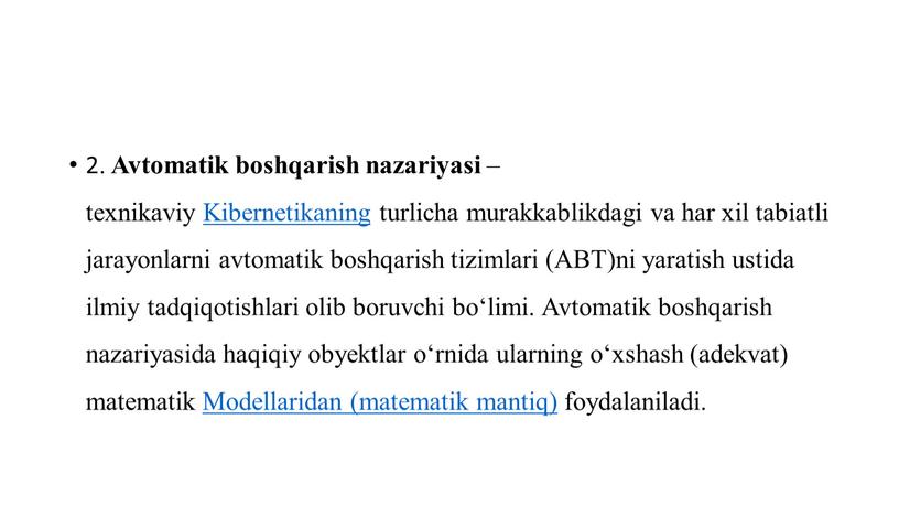 Avtomatik boshqarish nazariyasi – texnikaviy