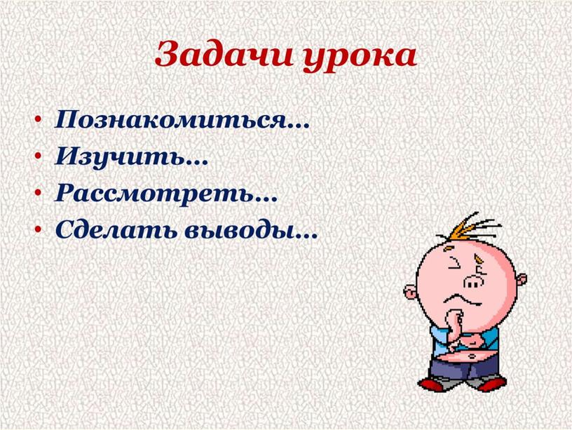 Презентация для 5 класса "Синтаксический и пунктуационный разбор простого предложения"