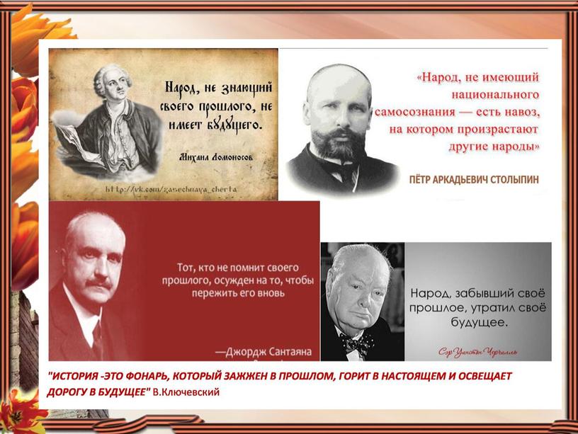 Презентация внеклассного мероприятия "Классный час Село Лаки – партизанская Хатынь Крыма   1942-2022 гг. «Нельзя забыть»