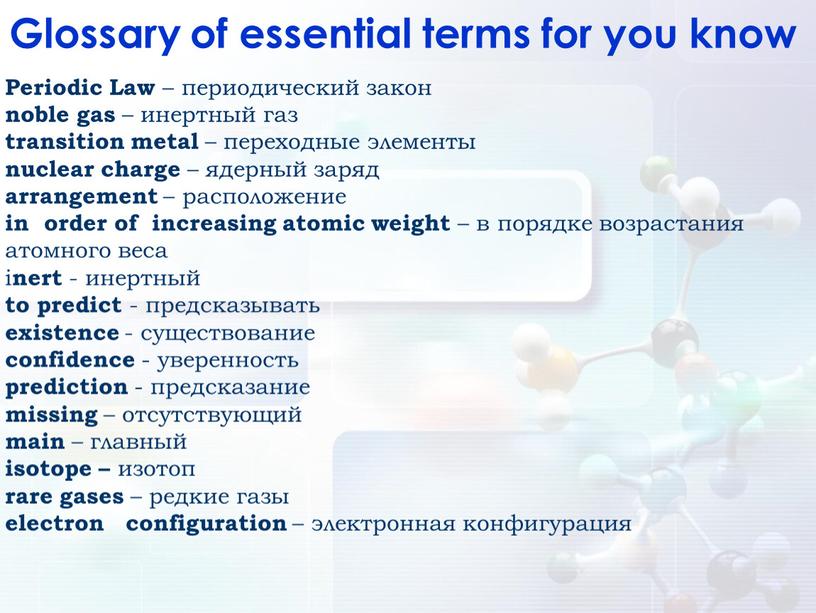Glossary of essential terms for you know