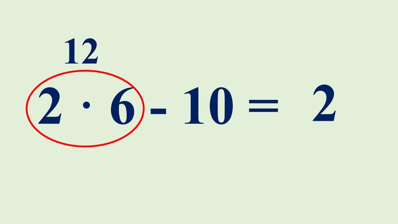 2 · 6 - 10 = 12 2