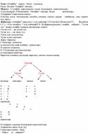 Обложка для материала Праздник букваря