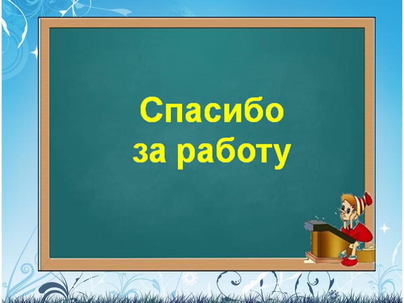 Презентация к уроку русского языка "Местоимение"