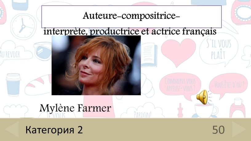 Auteure-compositrice-interprète, productrice et actrice français