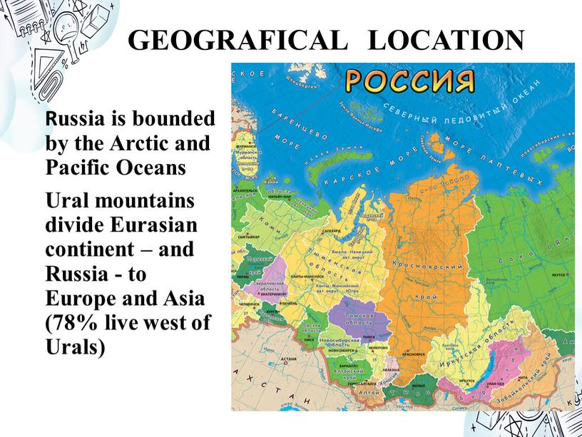 GEOGRAFICAL LOCATION Russia is bounded by the
