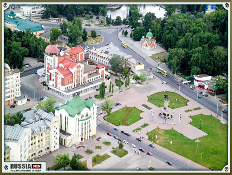 Презентация " Город Липецк"