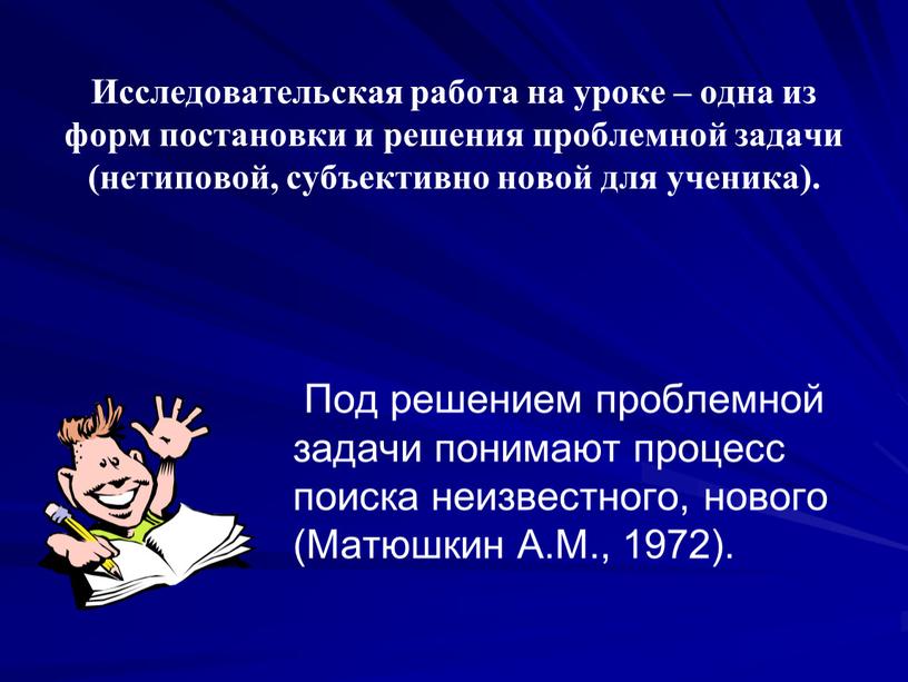 Картину госпитализма крайней формы институтализации ребенка описал