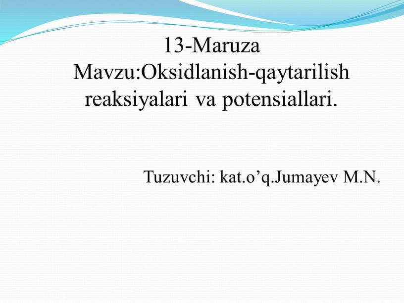 Maruza Mavzu:Oksidlanish-qaytarilish reaksiyalari va potensiallari
