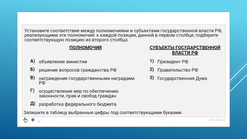 Экспресс-курс по обществознанию по разделу "Политика" в формате ЕГЭ: подготовка, теория, практика.