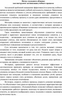 Обложка для материала Метод холодного обзвона