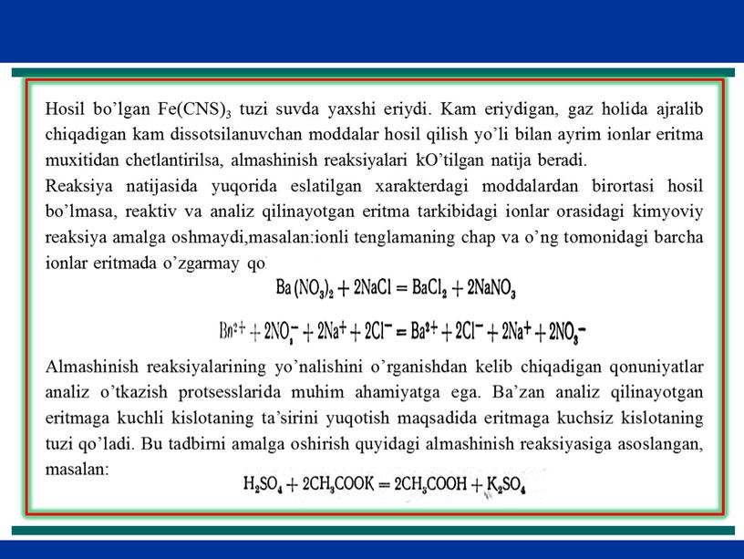 Hosil bo’lgan Fe(CNS)3 tuzi suvda yaxshi eriydi