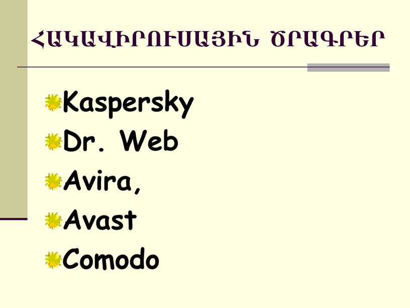 Kaspersky Dr. Web Avira, Avast