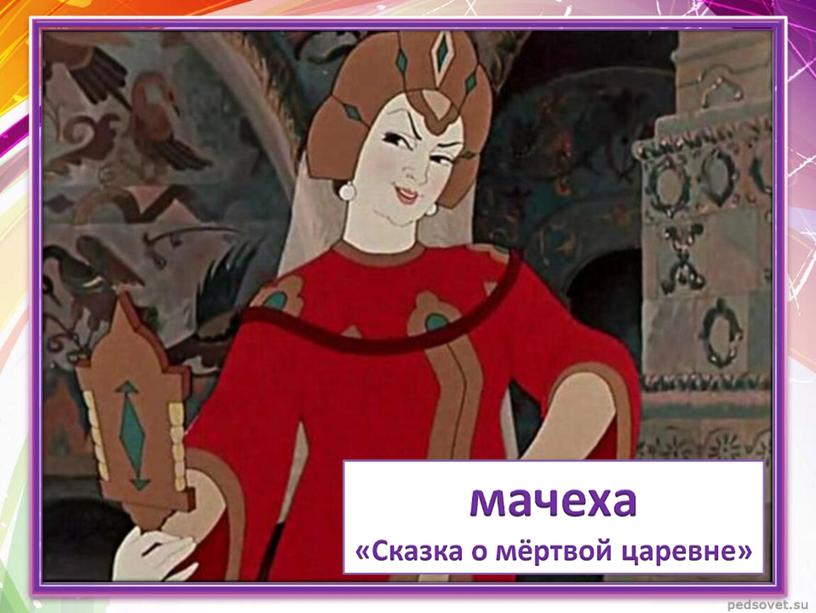 Мамина викторина (Международный женский день 8 марта)