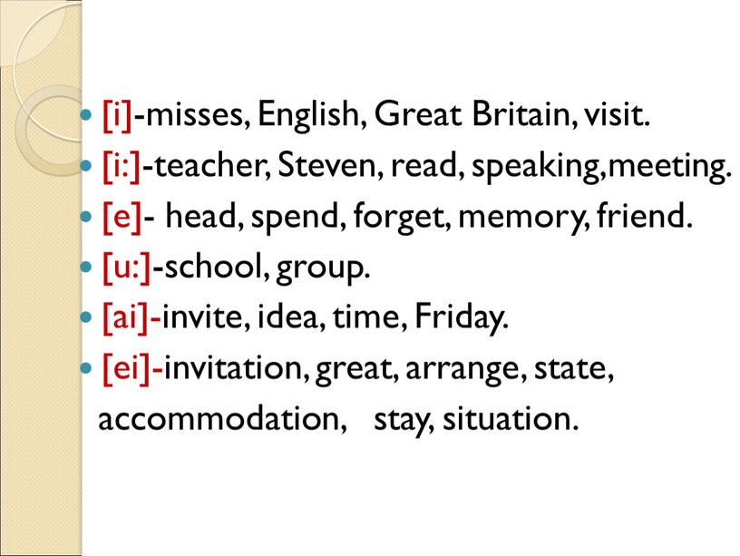 English, Great Britain, visit. [i:]-teacher,