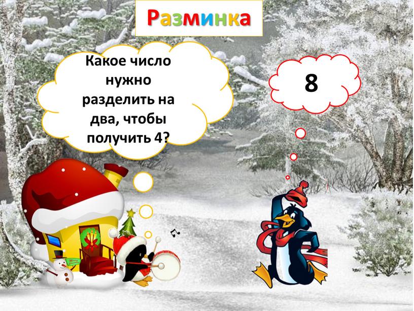 Что такое 33 января ответ. Смотреть фото Что такое 33 января ответ. Смотреть картинку Что такое 33 января ответ. Картинка про Что такое 33 января ответ. Фото Что такое 33 января ответ