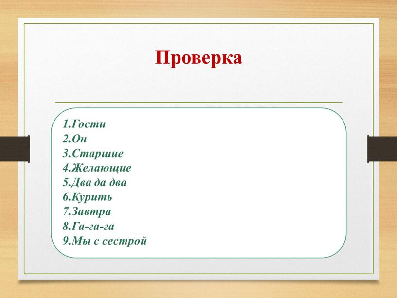 Ветка черемухи вид словосочетания