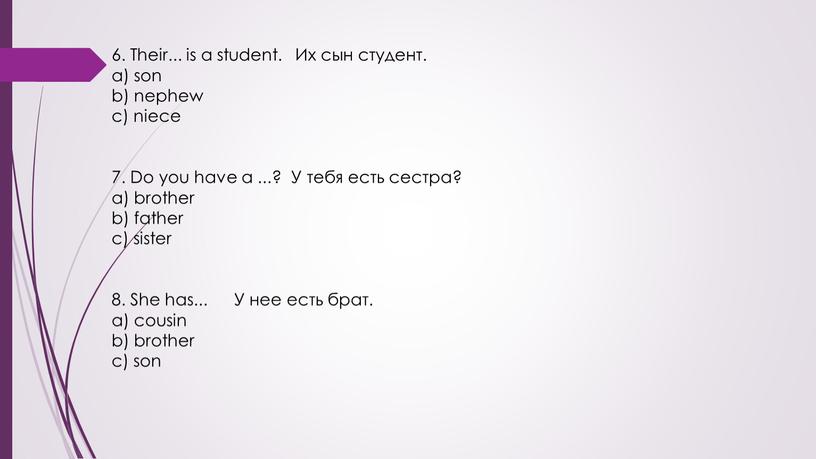 Their... is a student. Их сын студент