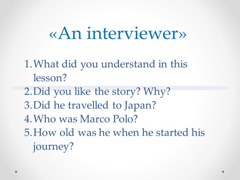 An interviewer» What did you understand in this lesson?