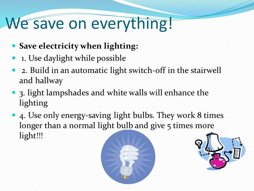 We save on everything! Save electricity when lighting: 1