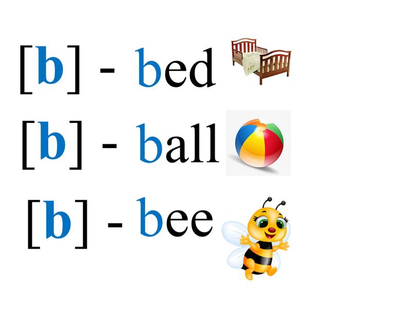 [ b ] - bed [ b ] - [ b ] - ball bee