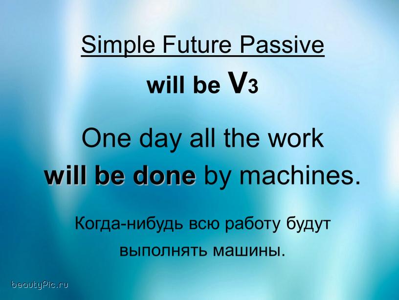 Simple Future Passive will be V3