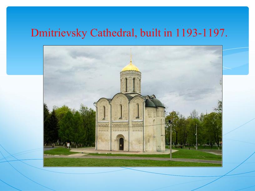 Dmitrievsky Cathedral, built in 1193-1197