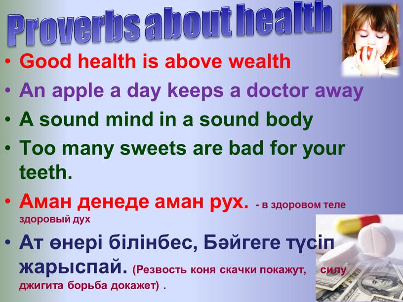 Good health is above wealth An apple a day keeps a doctor away