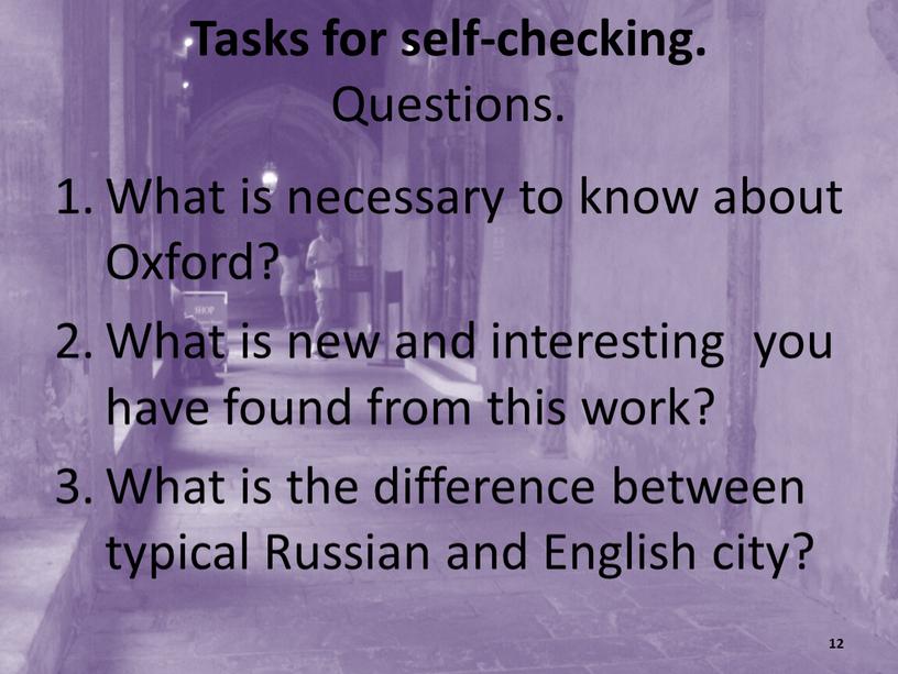 Tasks for self-checking. Questions