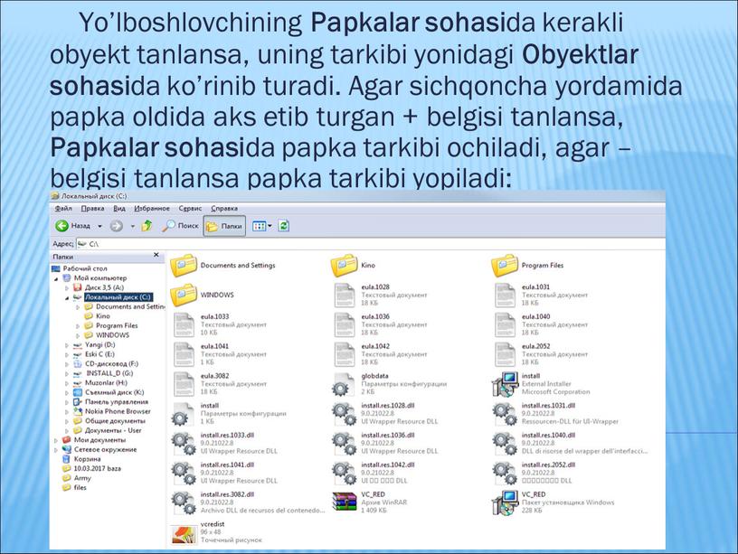 Yo’lboshlovchining Papkalar sohasi da kerakli obyekt tanlansa, uning tarkibi yonidagi