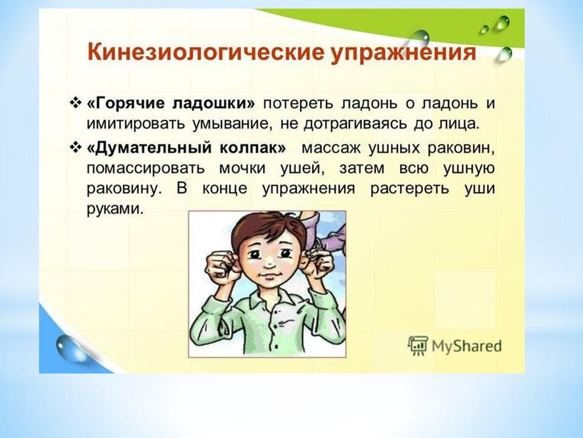 Выступление на конференции: «Успешная адаптация первоклассника, как результат сотрудничества детского сада и школы»  .