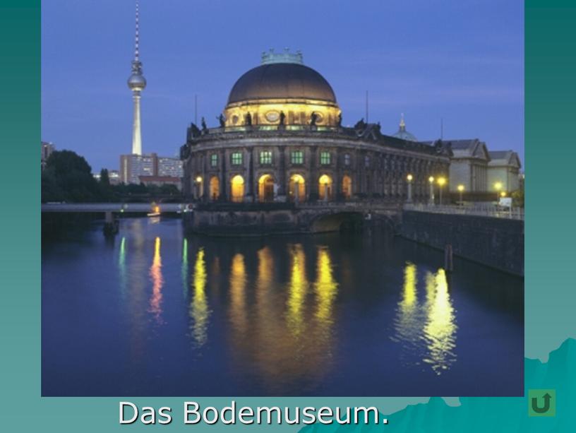 Das Bodemuseum.