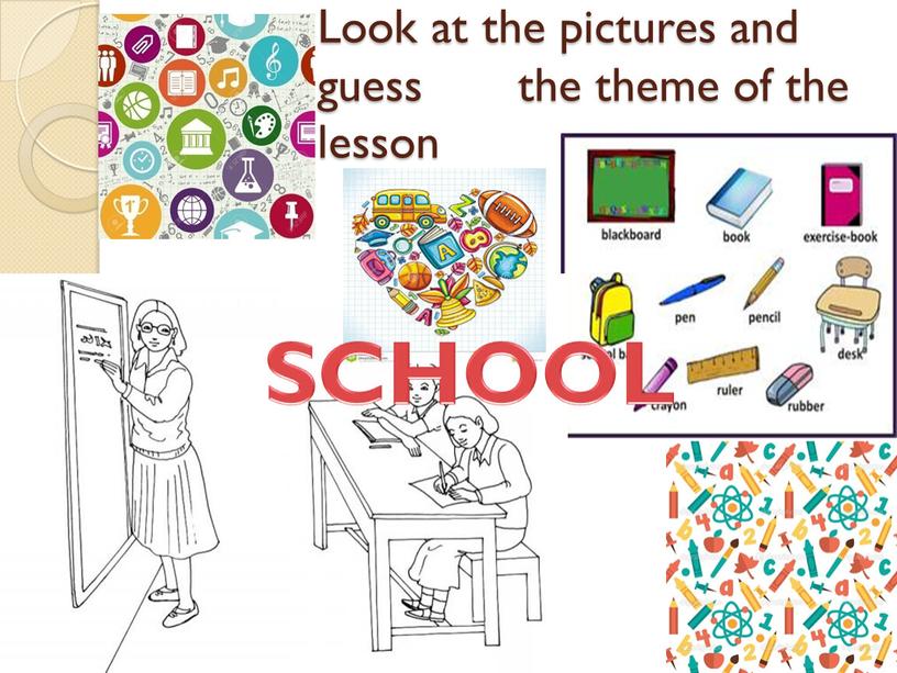 Look at the pictures and guess the theme of the lesson