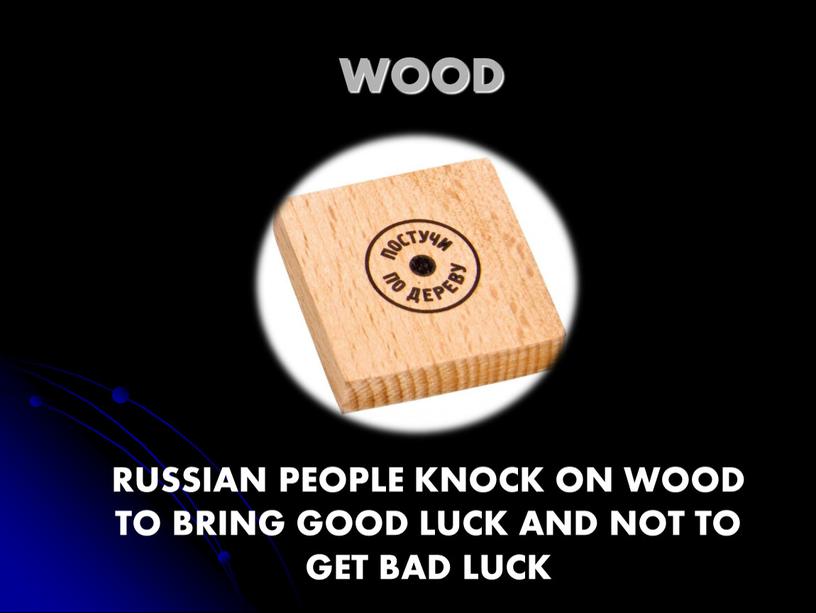 WOOD RUSSIAN PEOPLE KNOCK ON WOOD